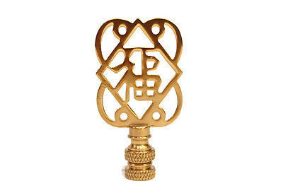 Beautiful Solid Brass Round Good Luck Fok Chinese Word Lamp Finial