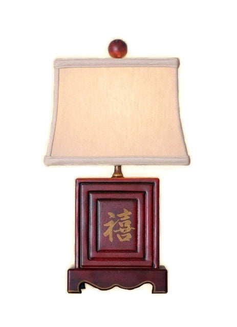 Beautiful Chinese Red Lacquer Box Table Lamp w Shade and Finial 15"